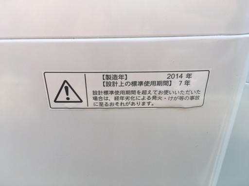 ☆中古 激安！！TOSHIBA　洗濯機　4.2ｋｇ　AW-704形　2014年製　DG029　￥9,500！！