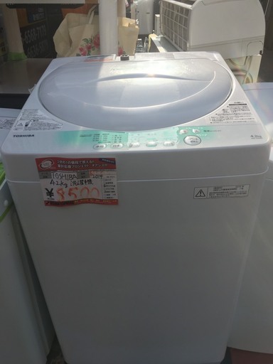 ☆中古 激安！！TOSHIBA　洗濯機　4.2ｋｇ　AW-704形　2014年製　DG029　￥9,500！！