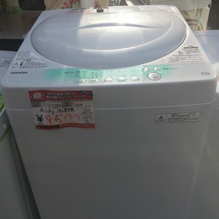 ☆中古 激安！！TOSHIBA 洗濯機 4.2ｋｇ AW-704形 2014年製 DG029 ...
