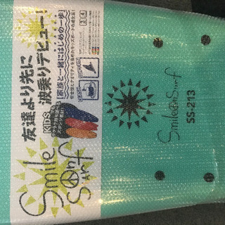 【値下げしました】新品ソフトボード　Smile on surf 7\'0\