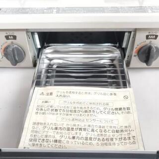 売約済みとなりました‼️】仙台市若林区若林⤴️未使用品/リンナイ 