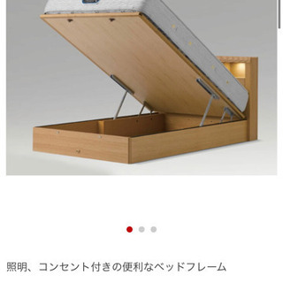 シモンズ　ダブルフレーム　シエラ　スリムシェルフ