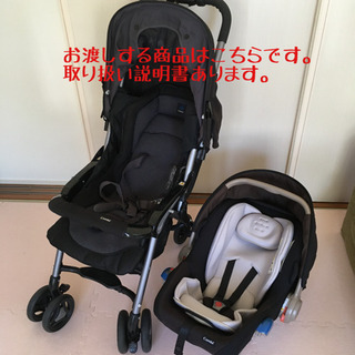 EXcombi マルチ5ウェイ (トラベルシステム型チャイルドシート