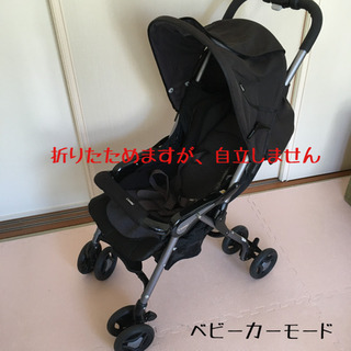 EXcombi マルチ5ウェイ (トラベルシステム型チャイルドシート