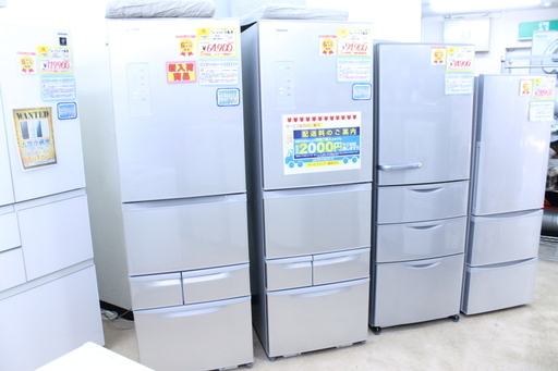 【6ヶ月保証付】参考定価 ¥129,384 2017年製 TOSHIBA 東芝 VEGETA ベジータ 410L 冷蔵庫 GR-417G まんなか野菜室 新鮮温度野菜室