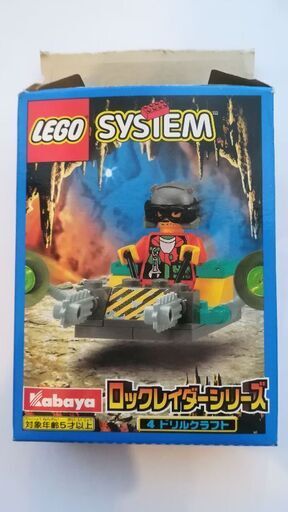 Lego カバヤ食玩ドリルクラフト オレンジ 池袋のおもちゃ ブロック の中古あげます 譲ります ジモティーで不用品の処分