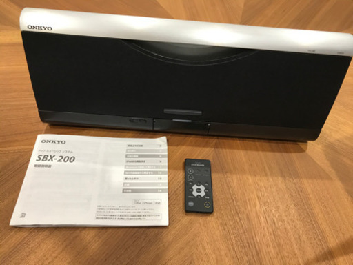 ONKYOドッグミュージックシステムSBX-200【港区南青山のオフィスまで来てくださる方限定】