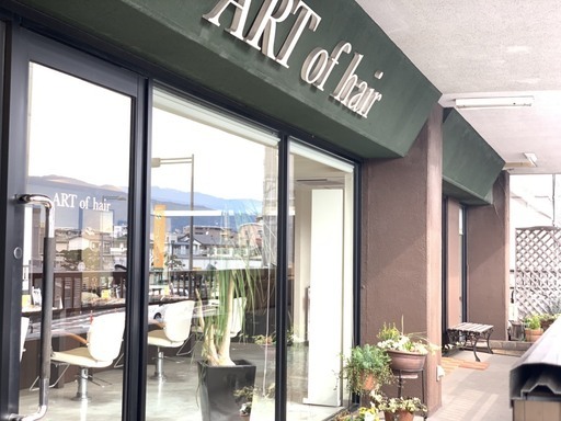 白髪染め 美容室 Art Of Hair 春日店 福岡県 春日市 Artofhair 春日の美容の無料広告 無料掲載の掲示板 ジモティー