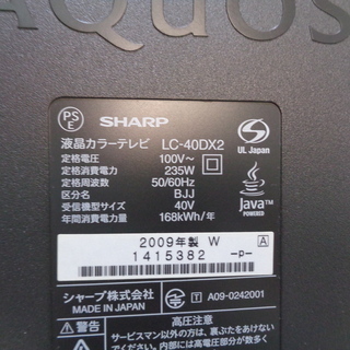 液晶テレビ sr□40型 SHARP AQUOS BD内蔵 ブルーレイ 40インチ液晶