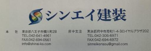 テレフォンアポインター テレアポ 佐藤信広 府中のテレアポの無料求人広告 アルバイト バイト募集情報 ジモティー テレフォンアポインター テレアポ 佐藤信広 府中のテレアポの無料求人広告 アルバイト バイト募集情報 ジモティー