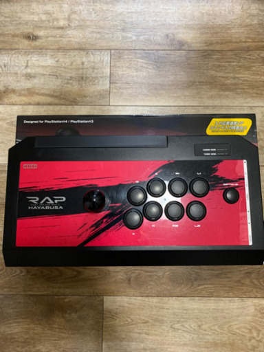 隼　中古品