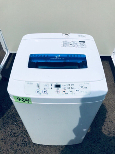 ✨高年式✨424番 Haier✨全自動電気洗濯機✨JW-K42K‼️