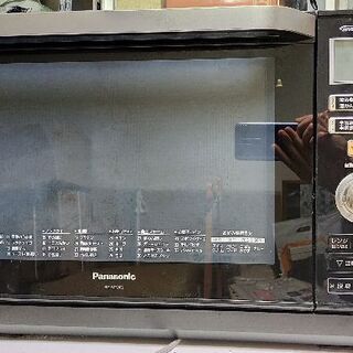 家庭用オーブンレンジ☆Panasonic パナソニック