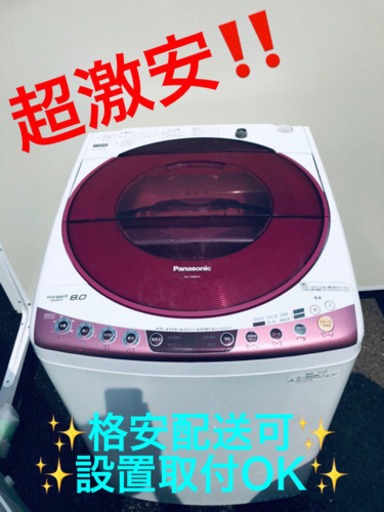 AC-420A⭐️ ✨在庫処分セール✨ Panasonic電気洗濯機⭐️