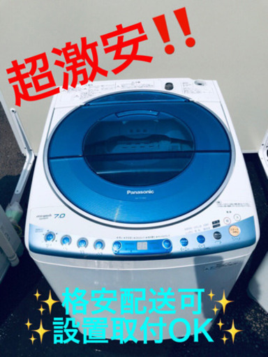 AC-421A⭐️ ✨在庫処分セール✨ Panasonic電気洗濯機⭐️