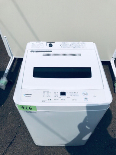 ✨高年式✨426番 maxzen ✨全自動電気洗濯機✨JW55WP01‼️