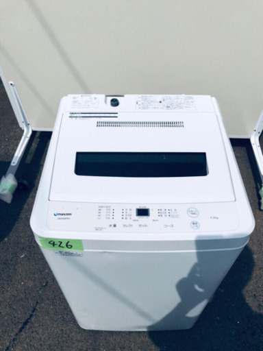 maxzen洗濯機 送料設置無料 　JW55WP01　2022年製 MAXZEN JW55WP01 2024年製 洗濯機 5.5kg 2ヶ月のみ使用
