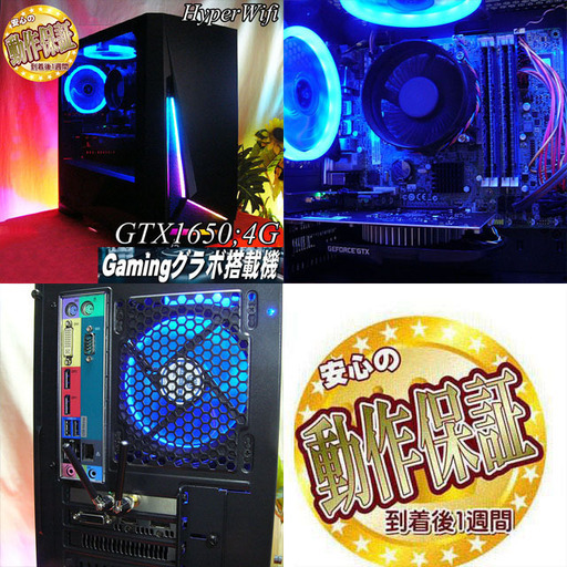 【★虹蒼★GTX1650+i7同等ゲーミング】フォートナイト◎現品組み上げ製造番号：ST0720_3W ☆虹蒼☆GTX1650+i7同等ゲーミング】フォートナイト◎現品組み上げ製造