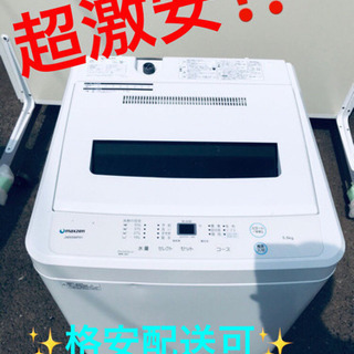 AC-426A⭐️ ✨🔔在庫処分セール🔔✨ maxzen洗濯機⭐️