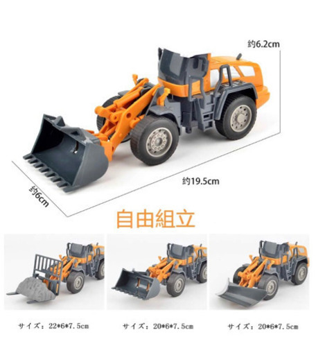 建設車両 7種類セット 工事カー 作業車両 おもちゃ 新品 喵喵 香里園の模型 プラモデルの中古あげます 譲ります ジモティーで不用品の処分
