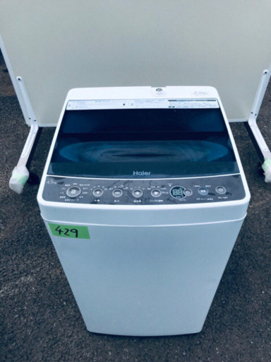✨高年式✨429番 Haier✨全自動電気洗濯機✨JW-C45A‼️