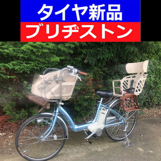 💦L01N電動自転車E92V💚ブリジストンアンジェリーノ💧4アンペア📣