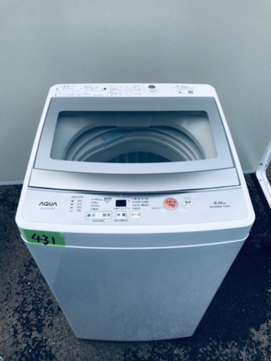 ✨高年式✨431番 AQUA✨全自動電気洗濯機✨AQW-GS50G‼️