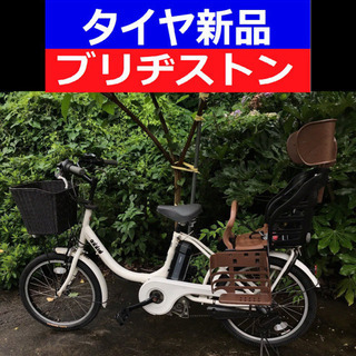 🤍J02S電動自転車H42Y💚ブリジストンビッケ✴️長生き8アンペア📣