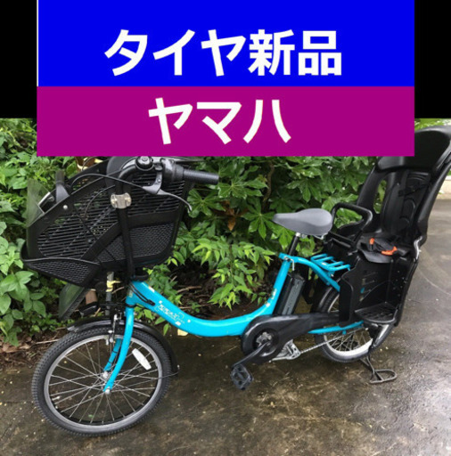 J02S電動自転車F82X✴️ヤマハ20インチ超高性能能モデル