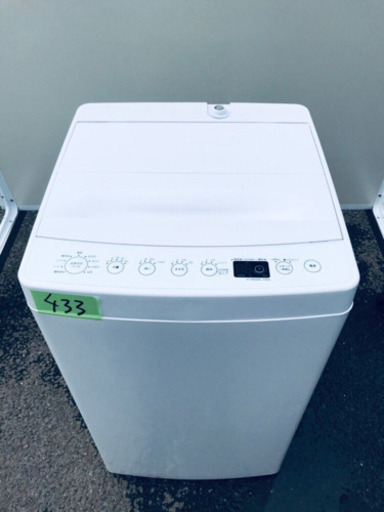 ✨高年式✨433番TAG label ✨全自動電気洗濯機✨AT-WM45B‼️