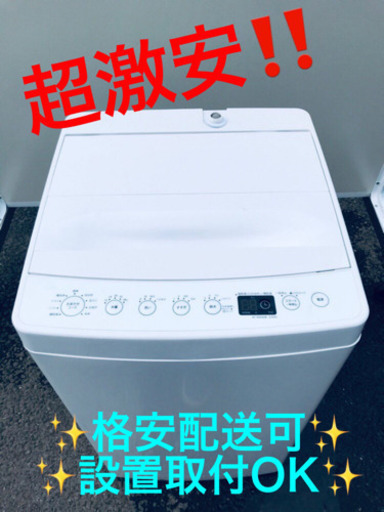 AC-433A⭐️ ✨在庫処分セール✨ TAGlabel洗濯機⭐️