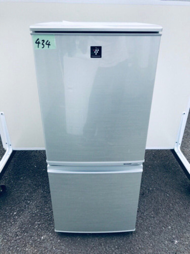 434番 シャープ✨ノンフロン冷凍冷蔵庫✨SJ-PD14X-N‼️