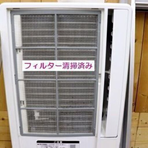 π KOIZUMI コイズミ 冷房専用 ルームエアコン KAW-1662 窓用エアコン 4