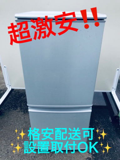 AC-439A⭐️SHARPノンフロン冷凍冷蔵庫⭐️