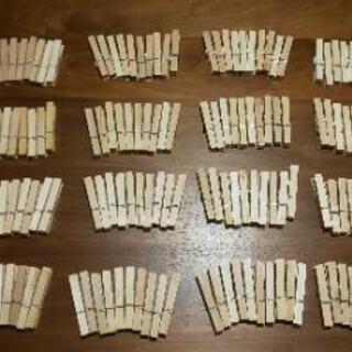 [０円] 木製クリップ１６０個