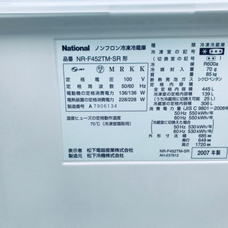 AC-440A⭐️Nationalノンフロン冷凍冷蔵庫⭐️