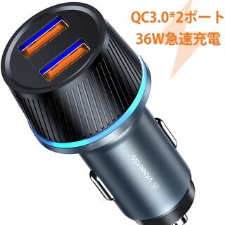 【新品・未開封】QC3.0*2ポート/36W急速充電 カー…