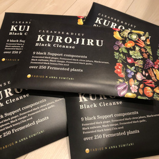 KUROJIRUの中古が安い!激安で譲ります・無料であげます|ジモティー KUROJIRUの中古が安い!激安で譲ります・無料であげます|ジモティー