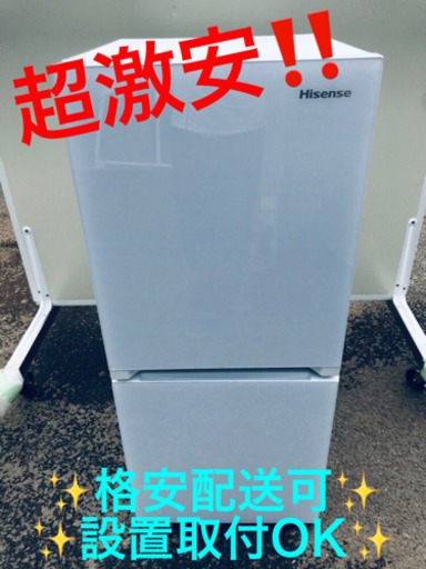 AC-444A⭐️Hisense2ドア冷凍冷蔵庫⭐️