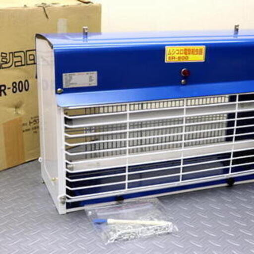 【 未使用 】トラスコ中山 ムシコロ電撃殺虫器 吊り下げ ER-800 業務用 店舗用