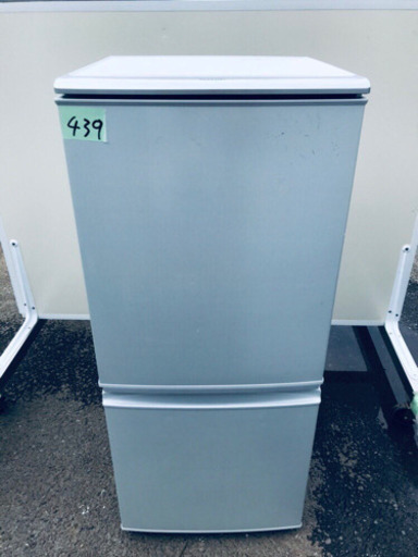 439番 シャープ✨ノンフロン冷凍冷蔵庫✨SJ-14T-S‼️