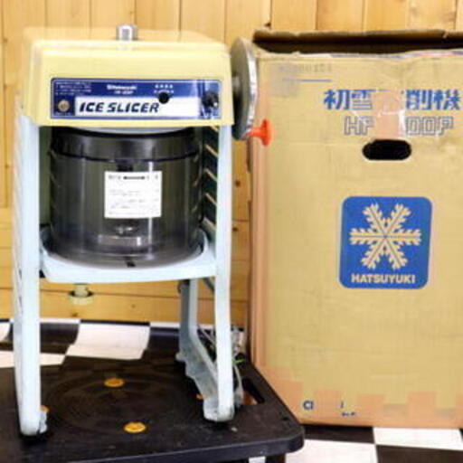 業務用かき氷機 初雪氷削機 HF300P 電動式 カキ氷機 中部コーポ 食堂 居酒屋 小料理屋 レストランバー