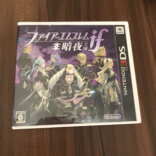 ファイアーエムブレムif 中古あげます 譲ります ジモティーで不用品の処分