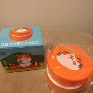 新品未使用品！　ふてにゃんランチBOX