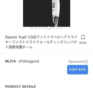 Xiaomi Yueliトラベルヘアドライヤー