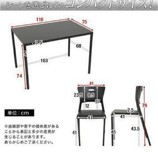 お話中 ダイニングテーブル 黒 ガラス