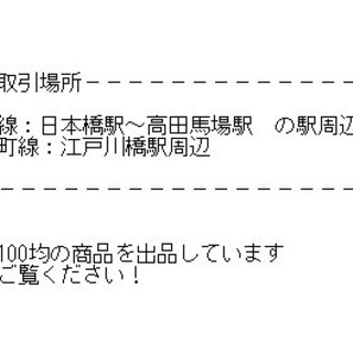 新品 未使用 ダイソーワイヤーネット専用フック16個入り だんごちゃん 早稲田の収納家具の中古あげます 譲ります ジモティーで不用品の処分 新品 未使用 ダイソーワイヤーネット専用フック16個入り だんごちゃん 早稲田の収納家具の中古あげます 譲ります ジモティーで不用品の処分
