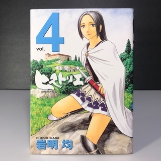 漫画 スモーキングガン 民間科捜研調査員流田縁 中古 全10巻 Umeume 九大学研都市のマンガ コミック アニメの中古あげます 譲ります ジモティーで不用品の処分