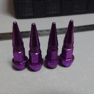 バルブキャップ(紫)