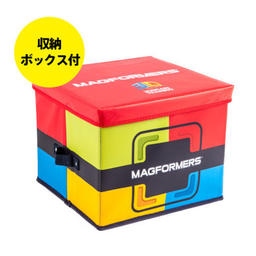 新品・未使用】マグ・フォーマー プレスクールセット 180ピース 体験